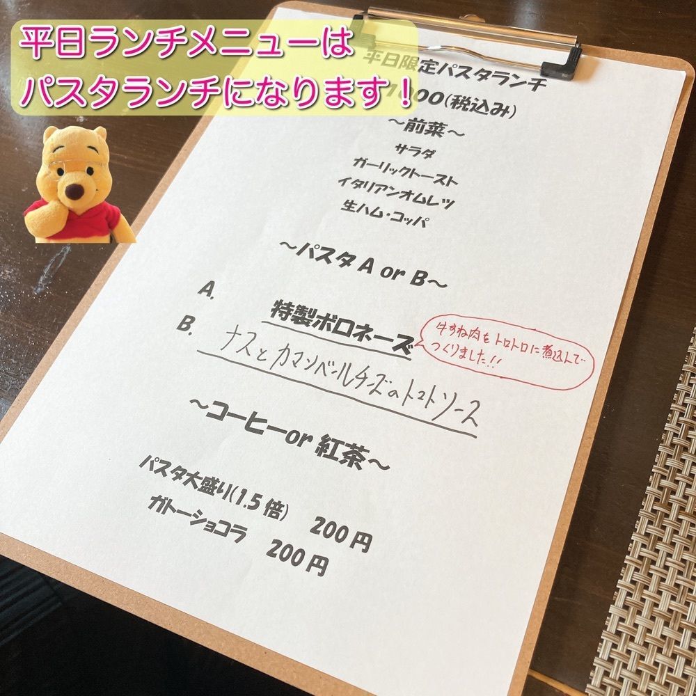 しーれんの行ってみよう！やってみよう！さんが投稿したピアットフェリーチェ（piatto felice）に関する口コミの画像