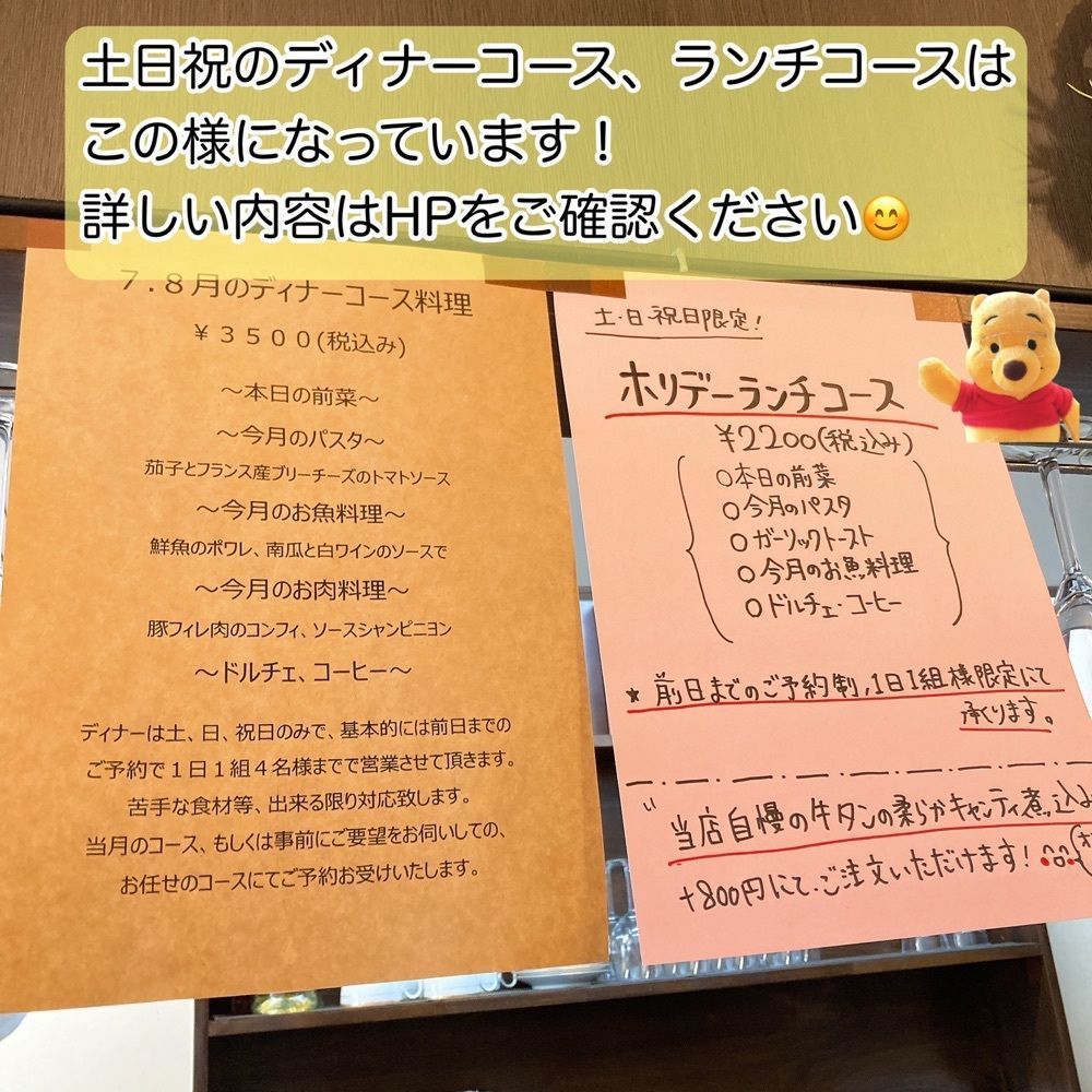 しーれんの行ってみよう！やってみよう！さんが投稿したピアットフェリーチェ（piatto felice）に関する口コミの画像