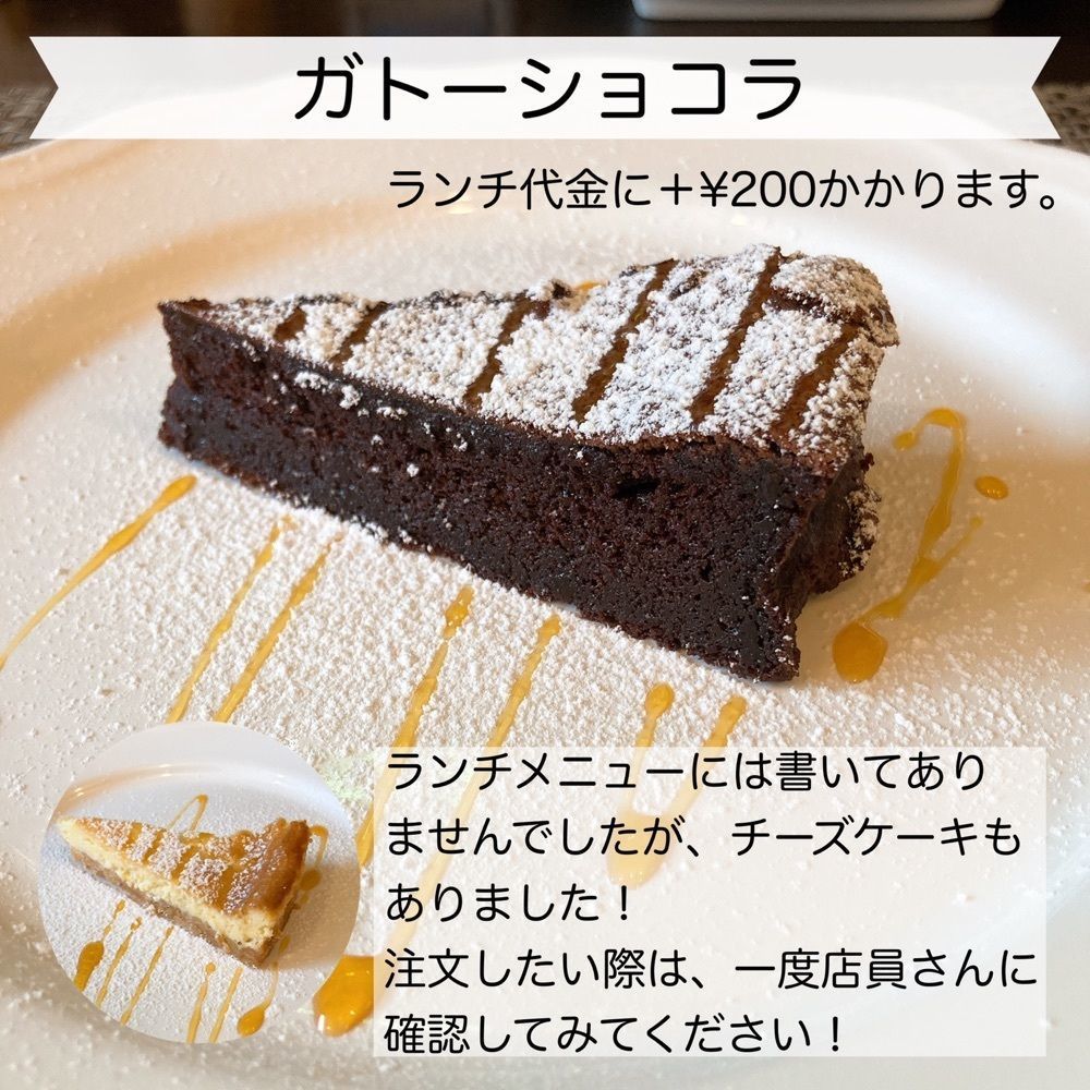 しーれんの行ってみよう！やってみよう！さんが投稿したピアットフェリーチェ（piatto felice）に関する口コミの画像