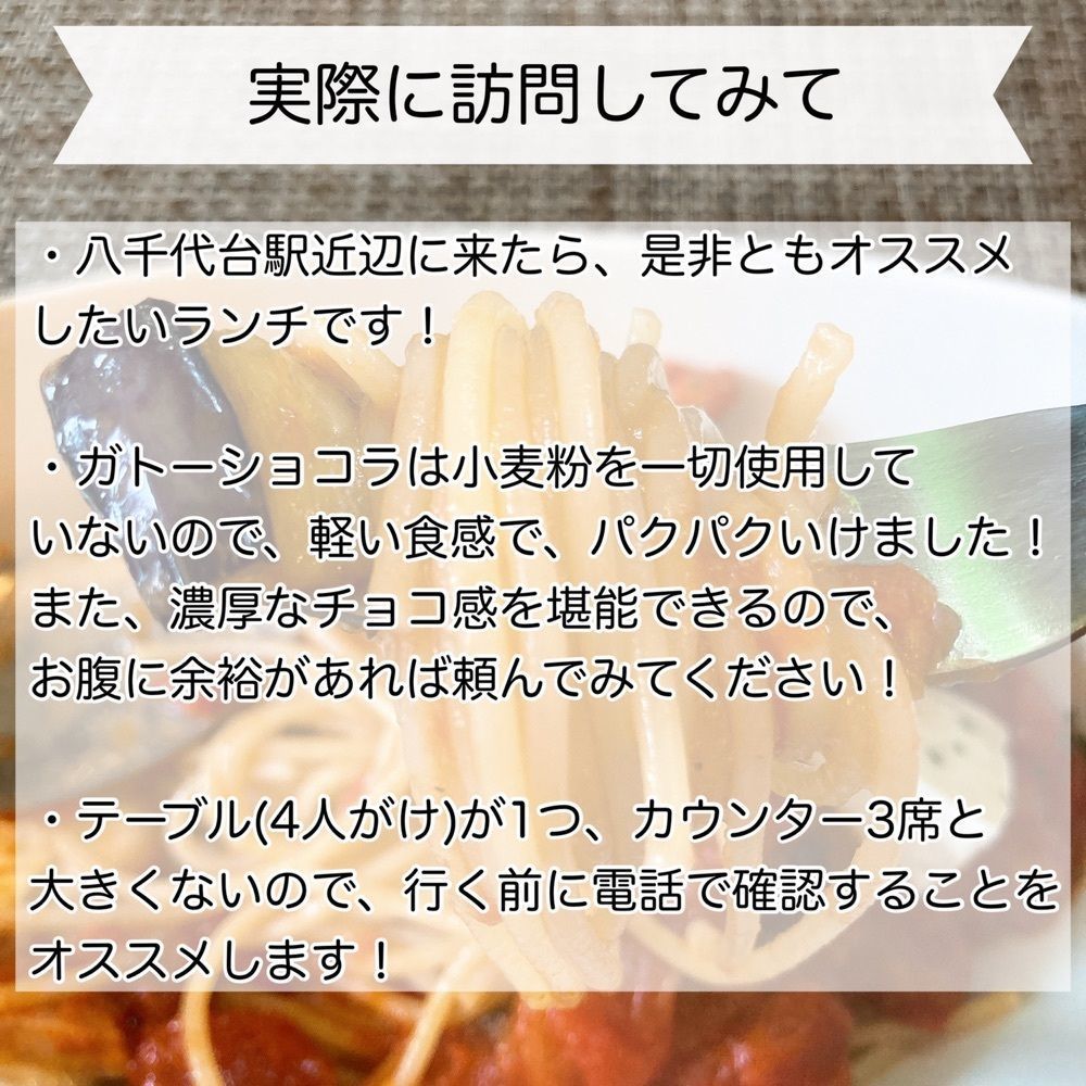 しーれんの行ってみよう！やってみよう！さんが投稿したピアットフェリーチェ（piatto felice）に関する口コミの画像