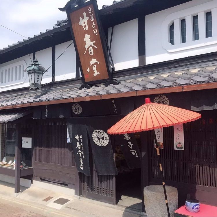 #京都グルメ #生菓子