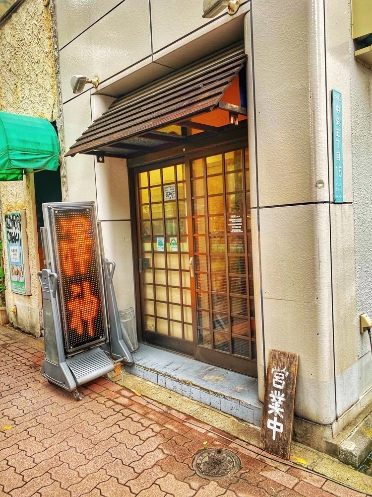 ajisaiさんが投稿した澤神（サワガミ）に関する口コミの画像