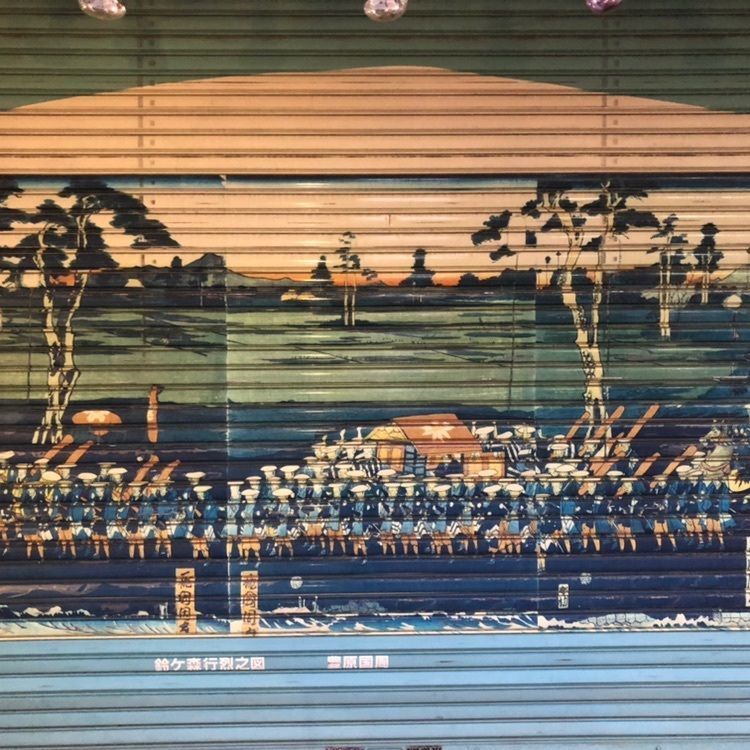 タッキーさんが投稿した東海道品川宿に関する口コミの画像