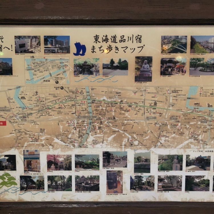 タッキーさんが投稿した東海道品川宿に関する口コミの画像