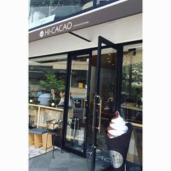 Hi Cacao Chocolate Stand ハイカカオ チョコレートスタンド 恵比寿 中目黒 目黒 チョコレート Aumo アウモ