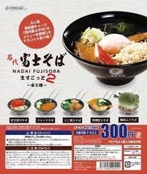 東京食べあルークさんが投稿した名代 富士そば 代々木店（ふじそば）に関する口コミの画像
