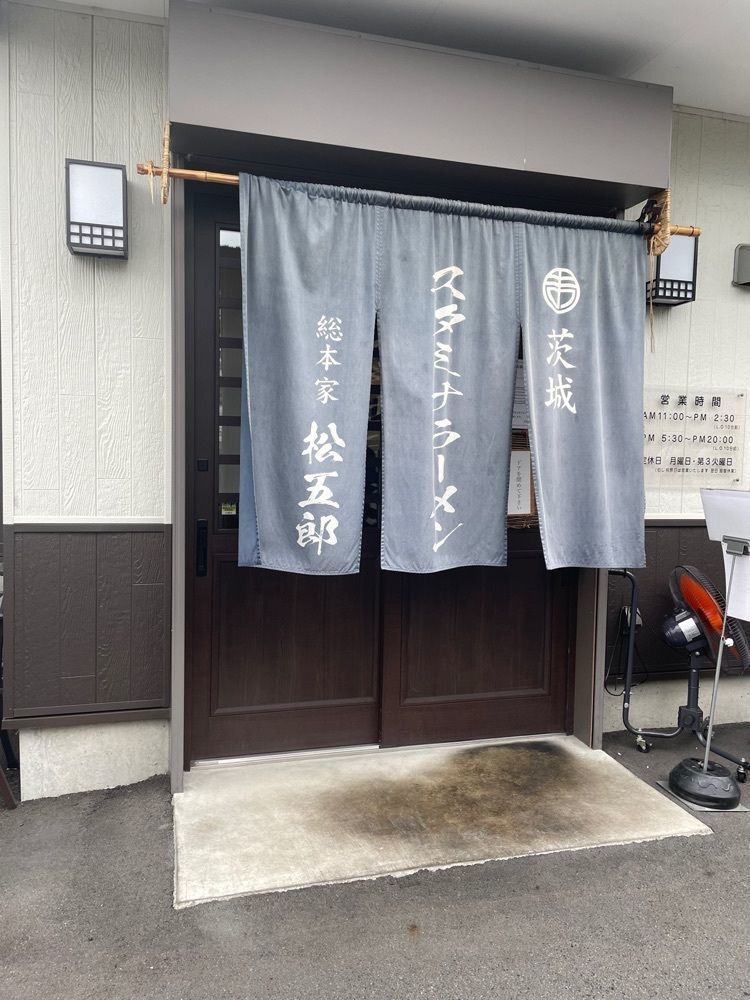 mayu mayuさんが投稿したスタミナラーメン松五郎に関する口コミの画像