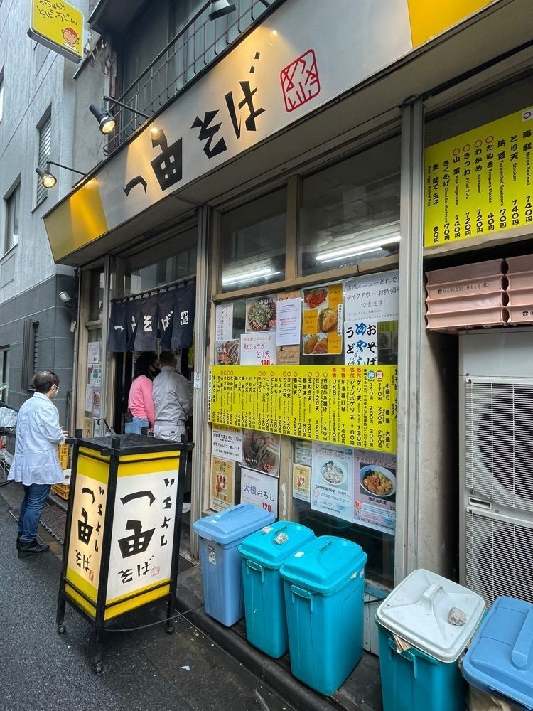 Yoshikazu Ozawaさんが投稿した一由そばに関する口コミの画像