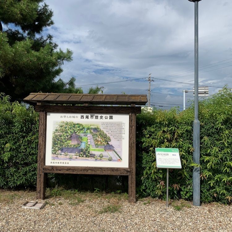 やなせゆうきさんが投稿した西尾市資料館に関する口コミの画像