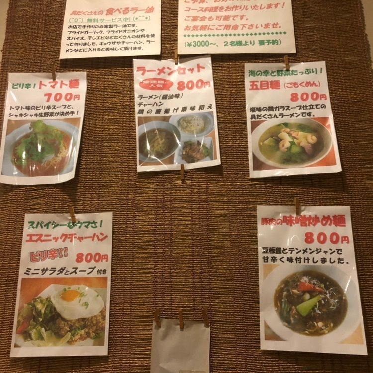 タッキーさんが投稿した中華食房 みやのに関する口コミの画像
