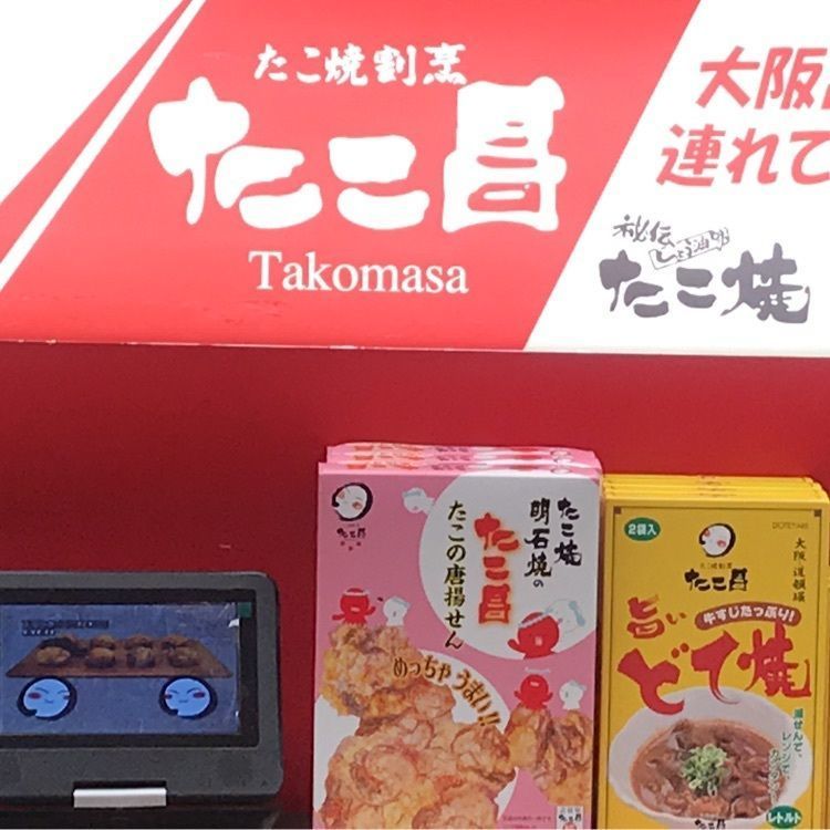 osue630さんが投稿したたこ昌 道頓堀本店（たこまさ）に関する口コミの画像
