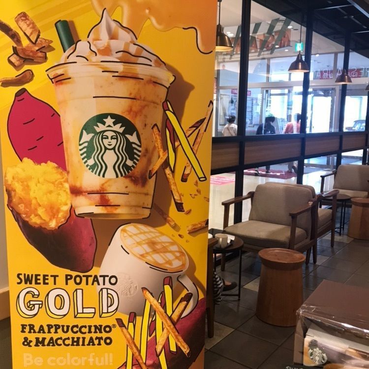 rikodamaさんが投稿したスターバックス・コーヒー ゆめタウン大牟田店に関する口コミの画像
