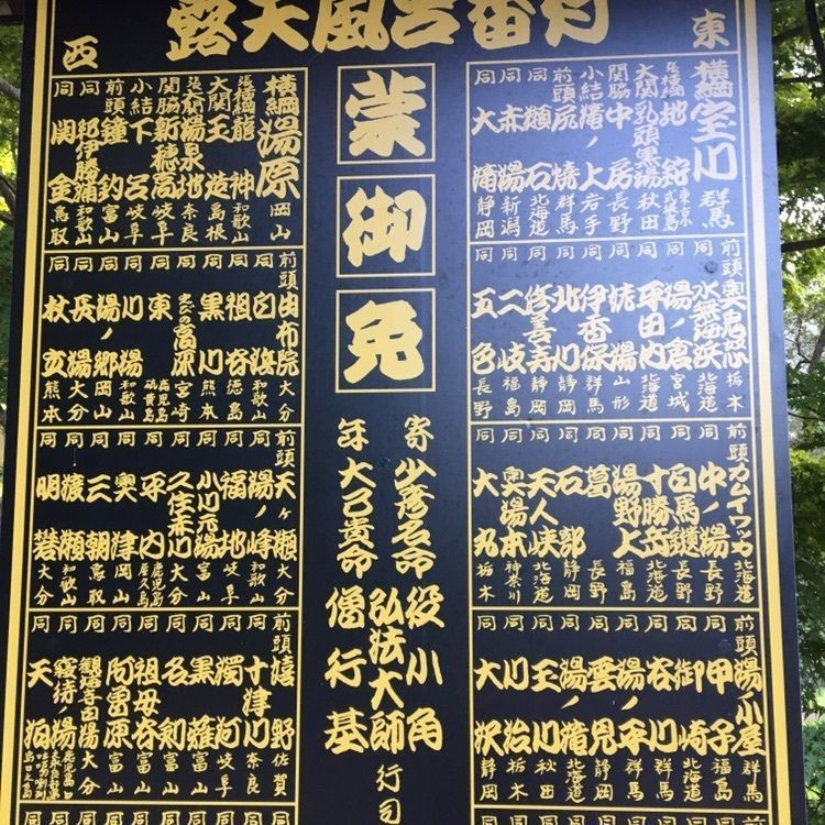 みーなさんが投稿した湯原温泉に関する口コミの画像
