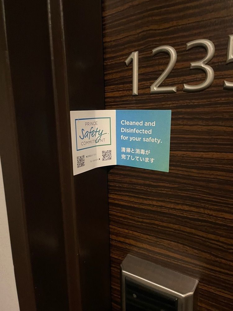 Daisukeさんが投稿した新宿プリンスホテルに関する口コミの画像