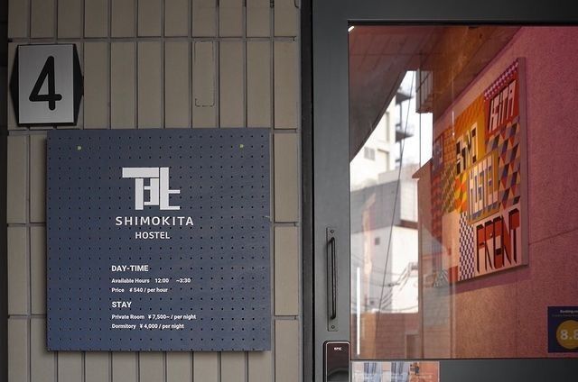 おでかけ探検部さんが投稿したSHIMOKITA HOSTELに関する口コミの画像