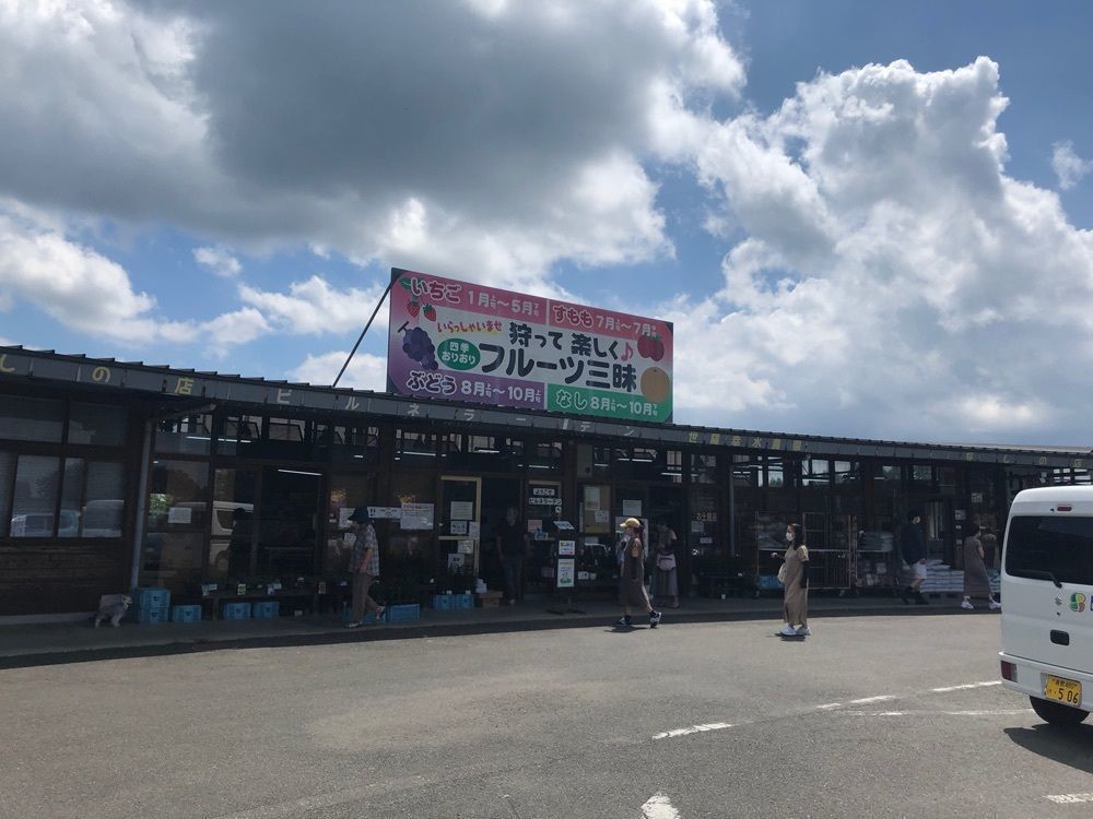 白たぬきさんが投稿したビルネ・ラーデンに関する口コミの画像