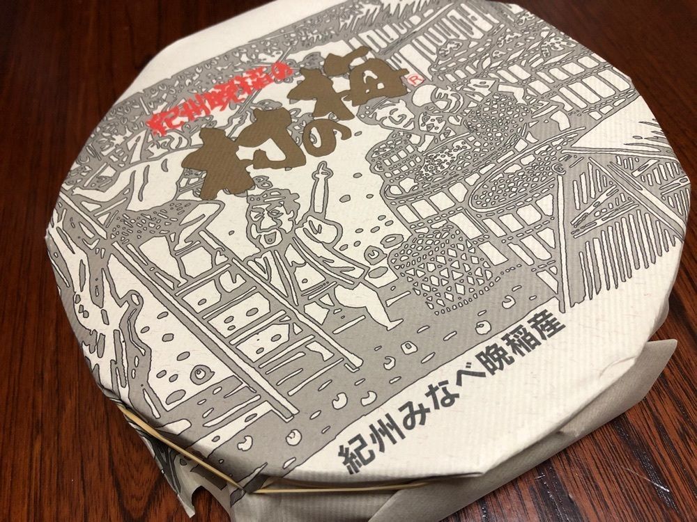 Rabiさんが投稿したラーメン処 よなかそばに関する口コミの画像