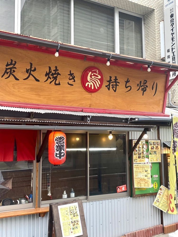 Rhapsodyさんが投稿した地鶏食堂じん. 日赤通り（【旧店名】地鶏食堂）に関する口コミの画像