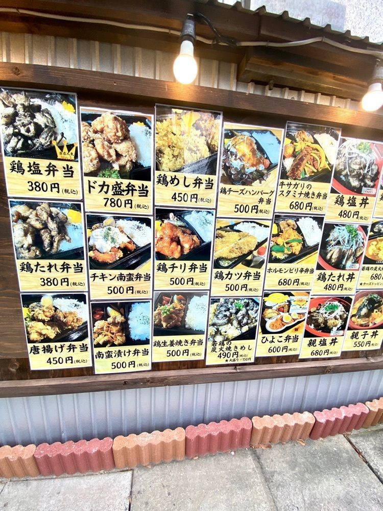 Rhapsodyさんが投稿した地鶏食堂じん. 日赤通り（【旧店名】地鶏食堂）に関する口コミの画像
