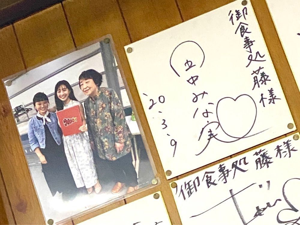 たつさんが投稿した藤に関する口コミの画像