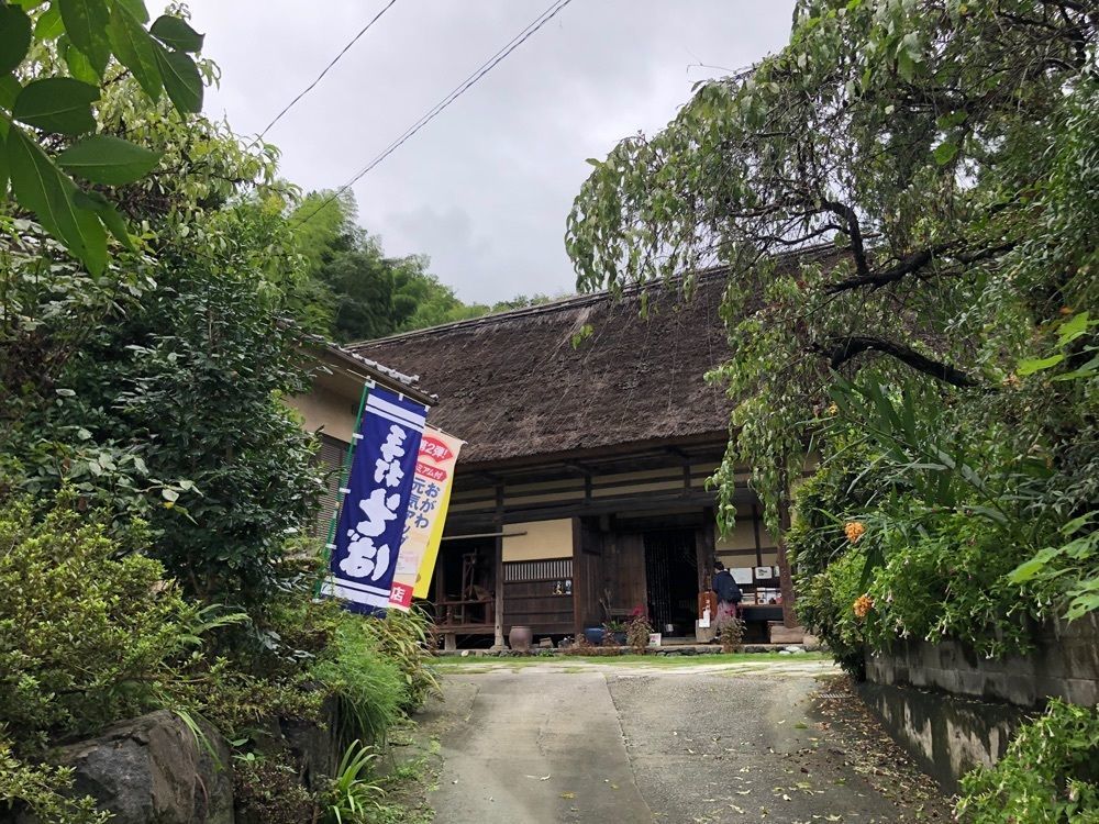 ぶんさんが投稿した吉田家住宅（ヨシダケジュウタク）に関する口コミの画像