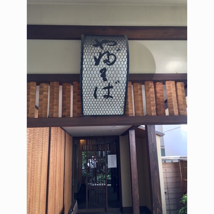 めがゆさんが投稿したかんだやぶそばに関する口コミの画像