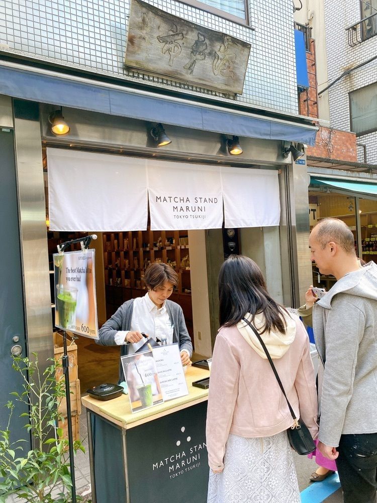 akira042さんが投稿したマッチャスタンドマルニ（MATCHA STAND MARUNI）に関する口コミの画像