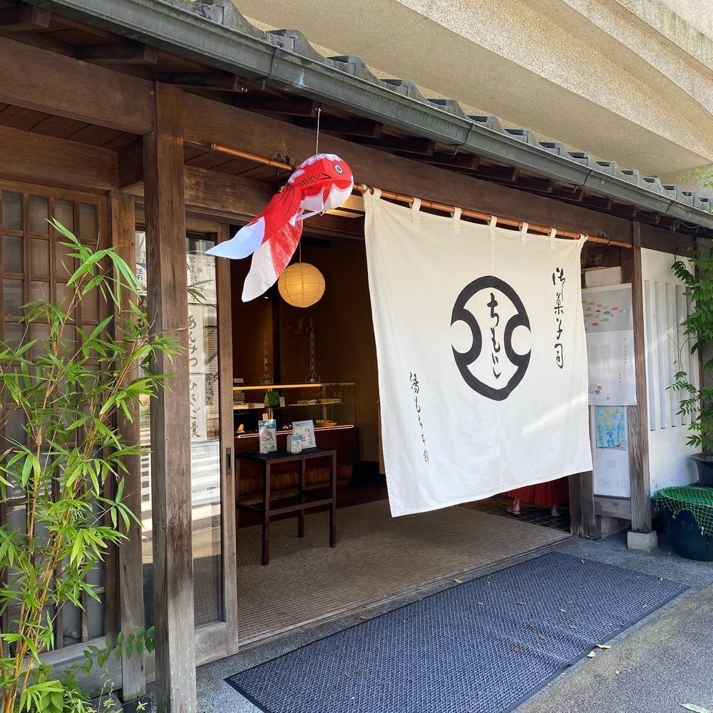 yoko_tokyoiventlifeさんが投稿したちもと 滝通り本店に関する口コミの画像
