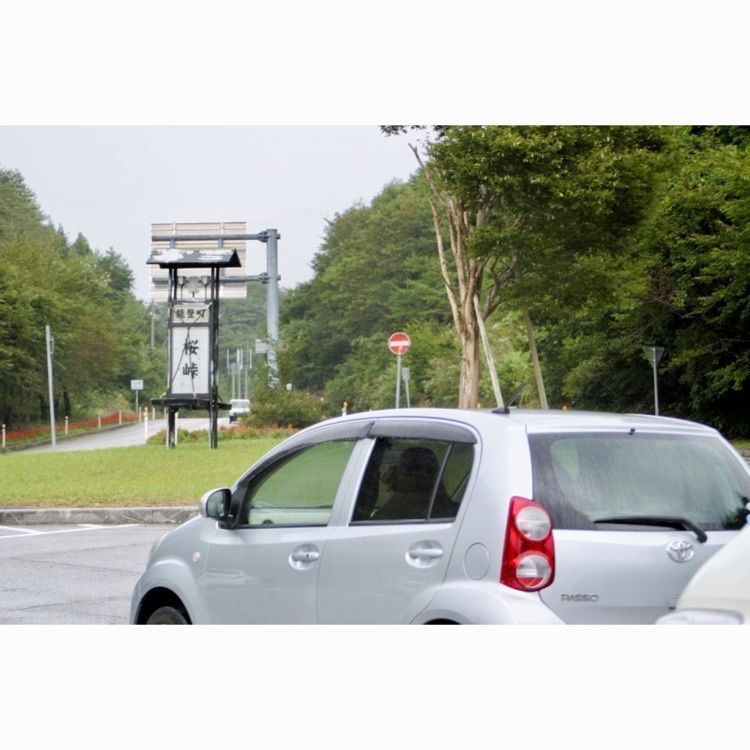 neco-meさんが投稿した道の駅 桜峠に関する口コミの画像