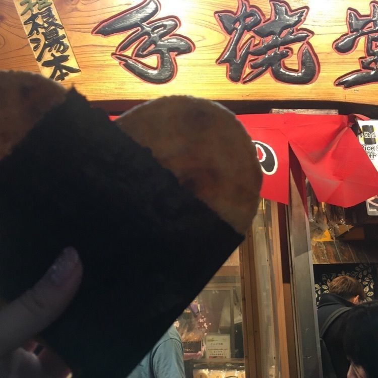 hinappleさんが投稿した手焼堂 箱根湯本店に関する口コミの画像