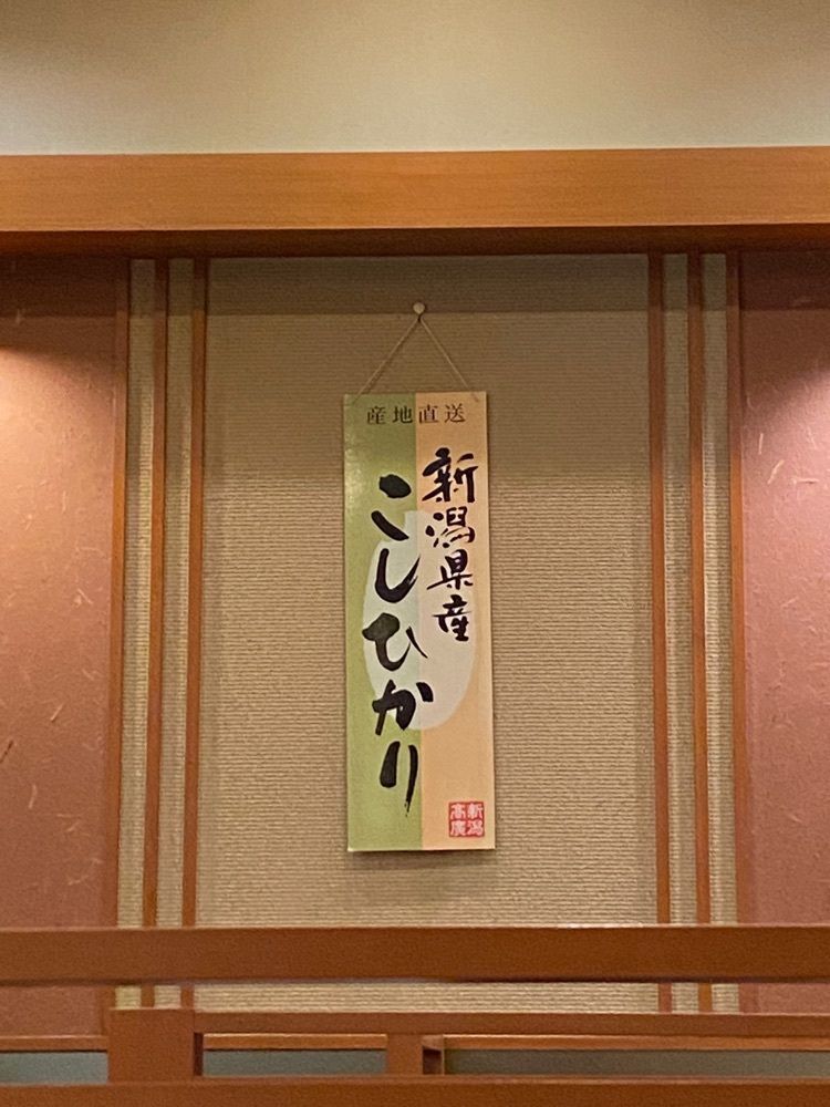 🤎アイヒンまま🤎さんが投稿した焼肉おもに亭 アリオ北砂店に関する口コミの画像