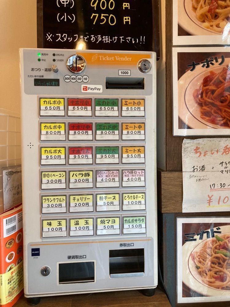 ハルさんが投稿したスパゲッティスタンド カルボ カルボ二号店に関する口コミの画像