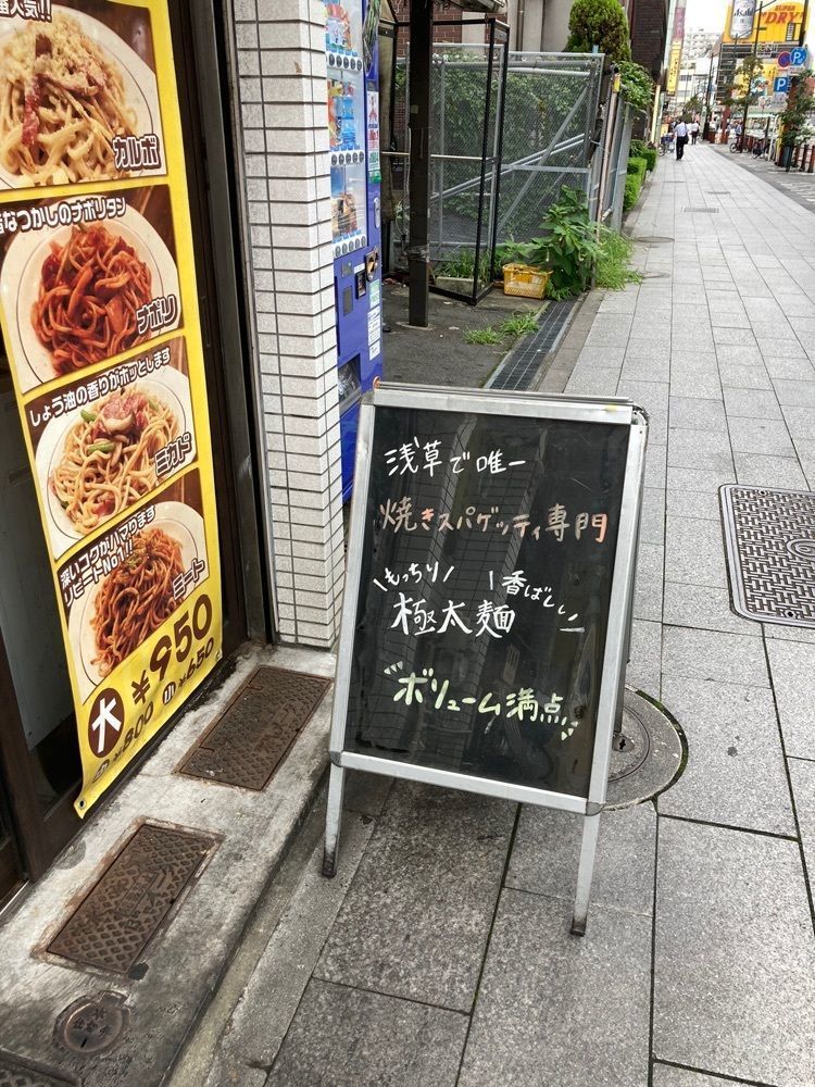 ハルさんが投稿したスパゲッティスタンド カルボ カルボ二号店に関する口コミの画像