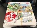 fumiさんが投稿したむっちゃん万十 博多バスターミナル店に関する口コミの画像