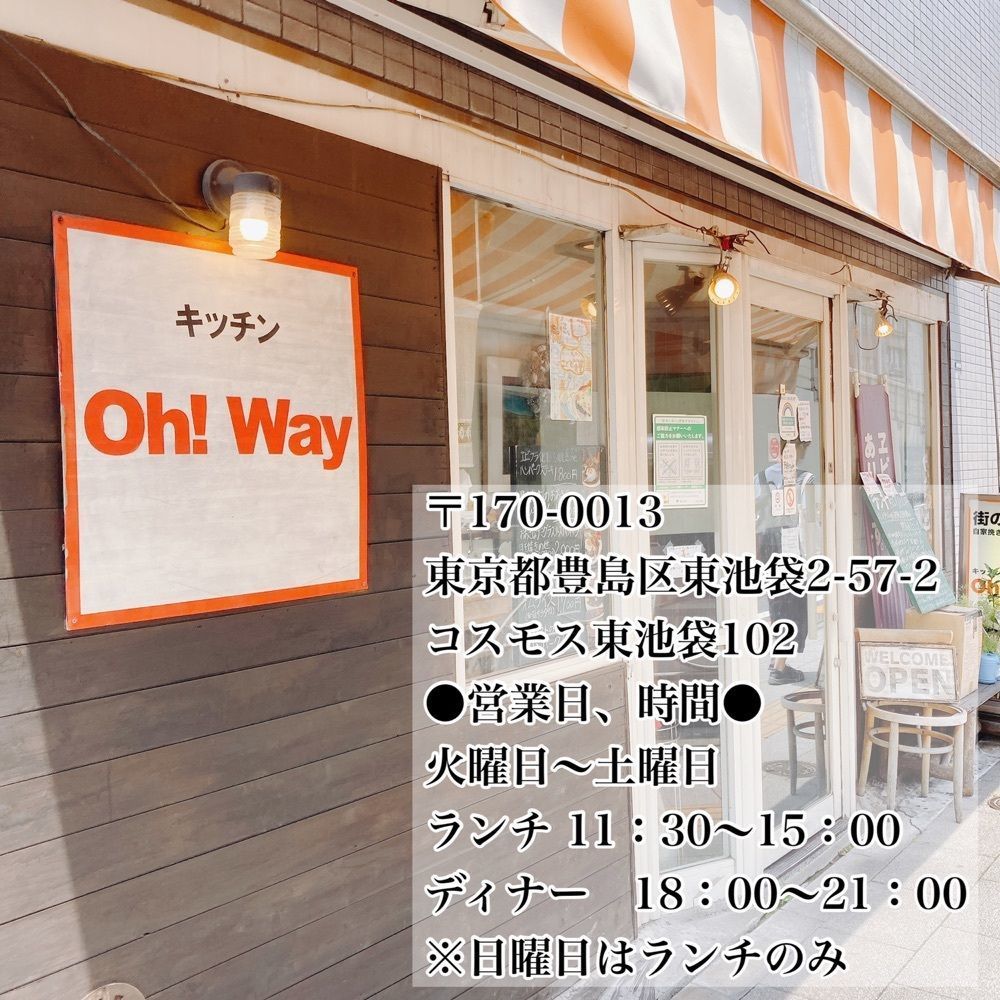 しーれんの行ってみよう！やってみよう！さんが投稿したキッチン Oh!Way（キッチンオーウェイ）に関する口コミの画像