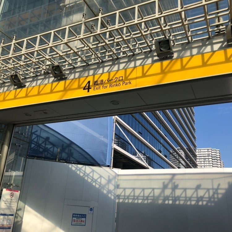 タッキーさんが投稿したみなとみらい線新高島駅に関する口コミの画像
