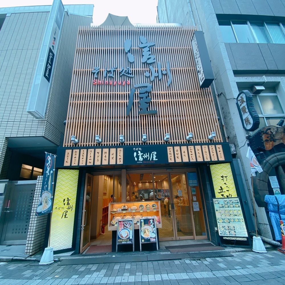 ajisaiさんが投稿した信州屋 新宿南口店に関する口コミの画像
