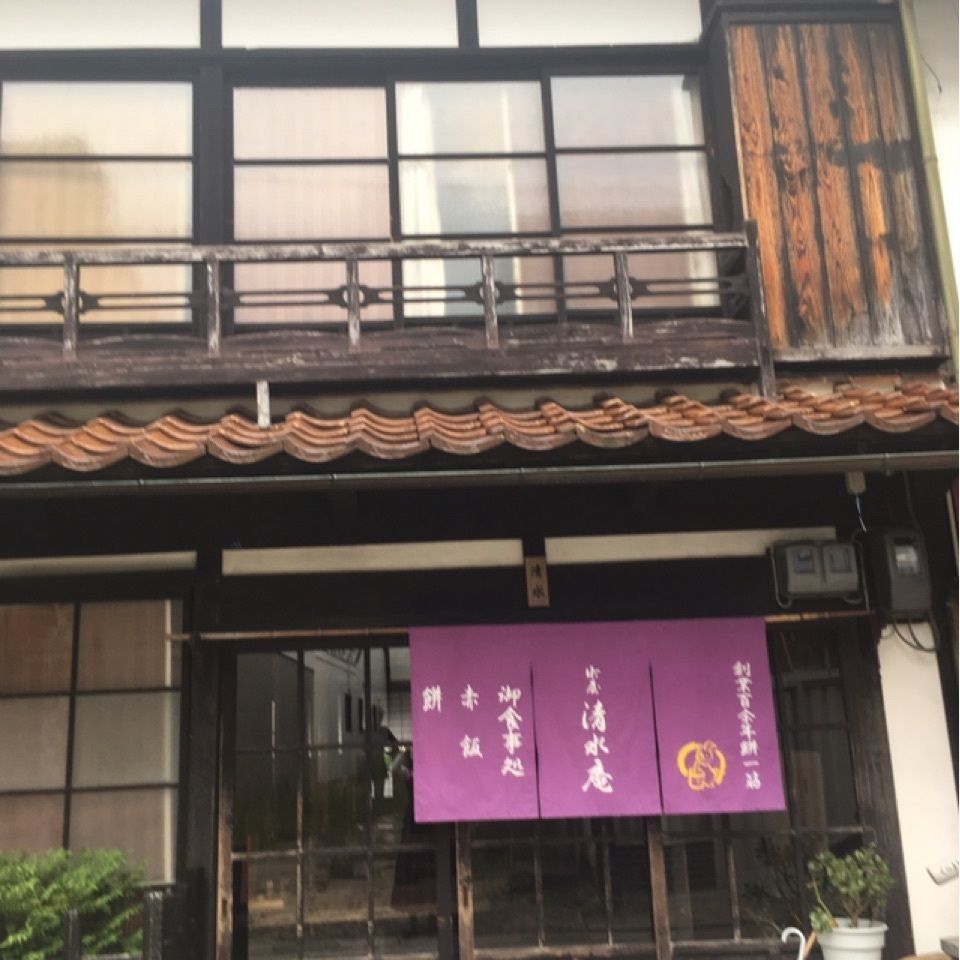 みかんさんが投稿した町屋 清水庵（まちや せいすいあん）に関する口コミの画像