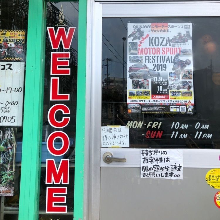 おたぴさんが投稿したキングタコス 普天間店に関する口コミの画像