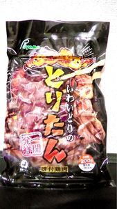 からあげ家 奥州いわい 秋葉原本店 2枚目