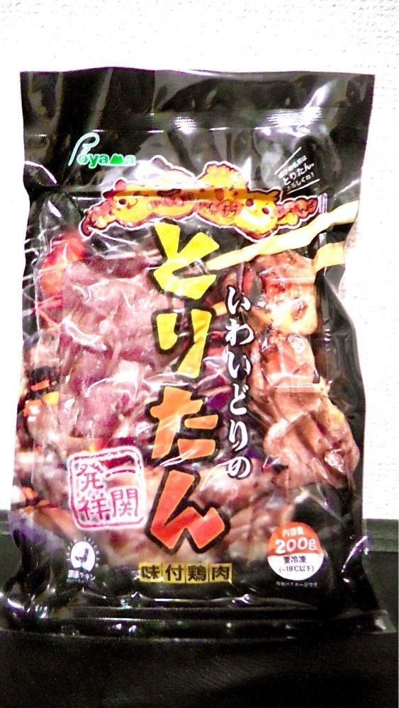 東京食べあルークさんが投稿したからあげ家 奥州いわい 秋葉原本店に関する口コミの画像