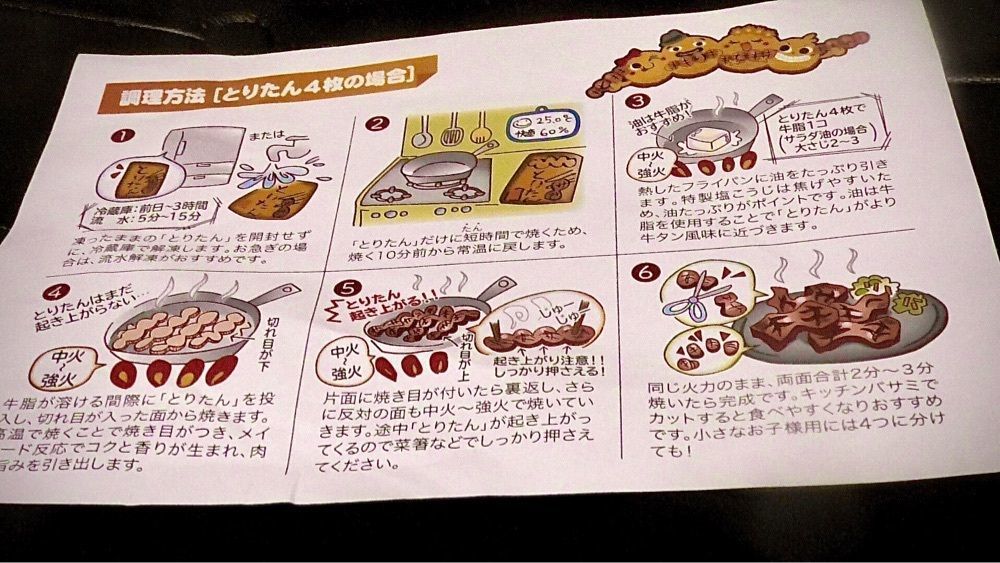 東京食べあルークさんが投稿したからあげ家 奥州いわい 秋葉原本店に関する口コミの画像