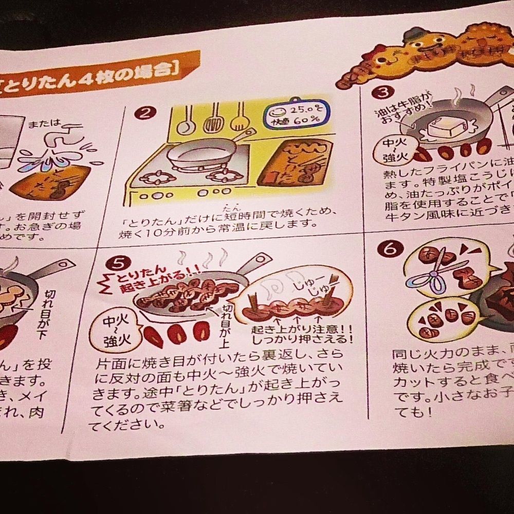 東京食べあルークさんが投稿したからあげ家 奥州いわい 秋葉原本店に関する口コミの画像