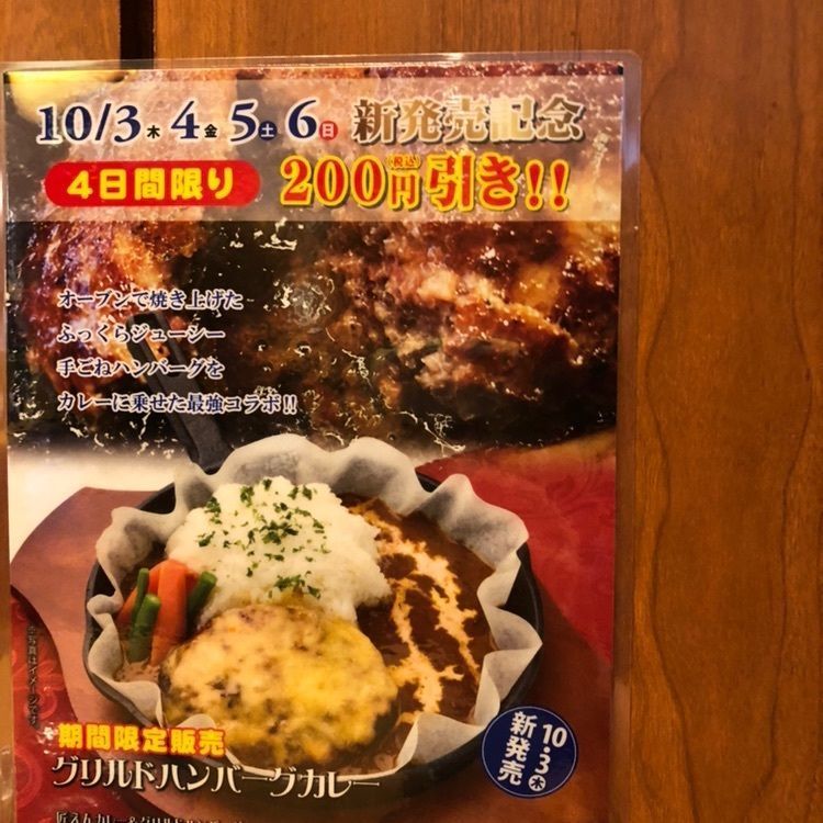 天才ゆっちドクター❤️さんが投稿した画像の画像