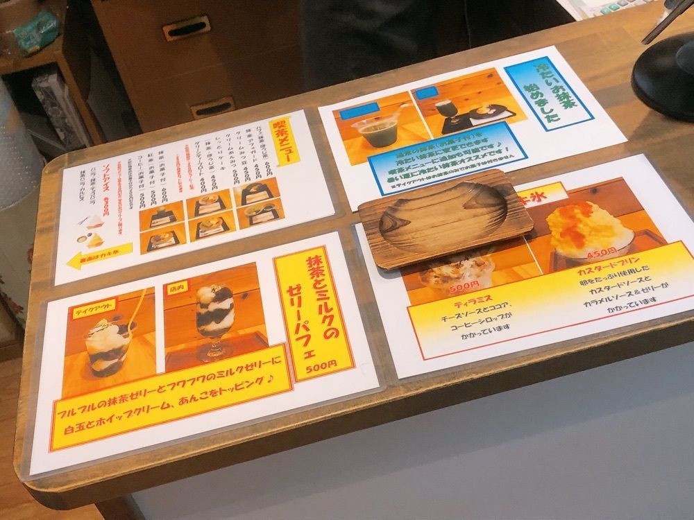 mimiさんが投稿した山口妙香園に関する口コミの画像