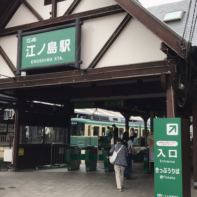 emthayatoffさんが投稿した（公社）藤沢市観光協会・観光センターに関する口コミの画像