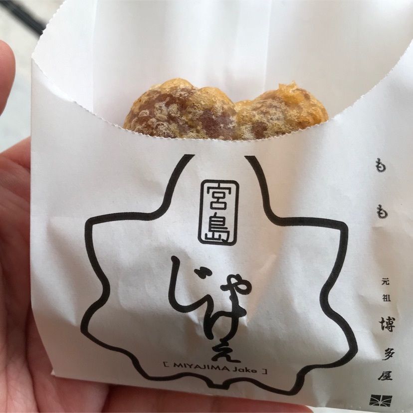 emthayatoffさんが投稿した宮島珈琲に関する口コミの画像
