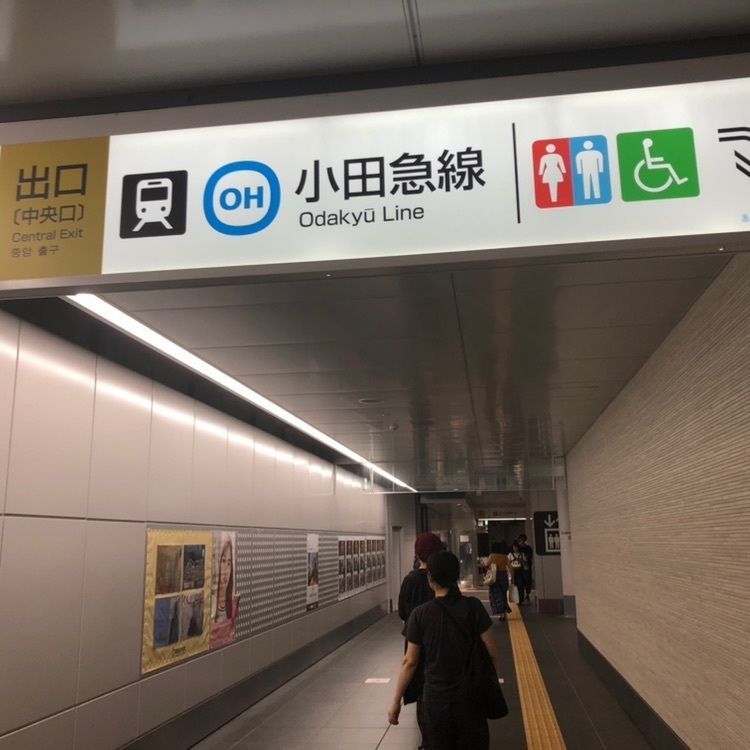 タッキーさんが投稿した小田急電鉄下北沢駅に関する口コミの画像