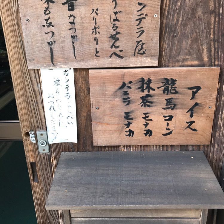 シュウさんが投稿した画像の画像
