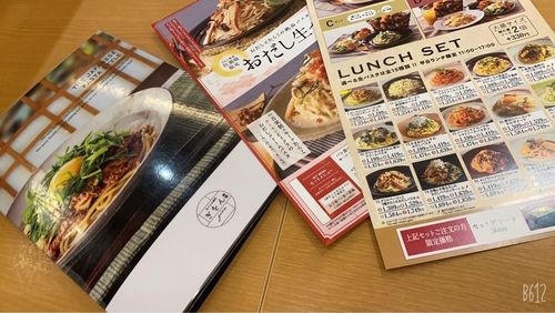 ぎをん椿庵 イオンモール徳島店 2枚目